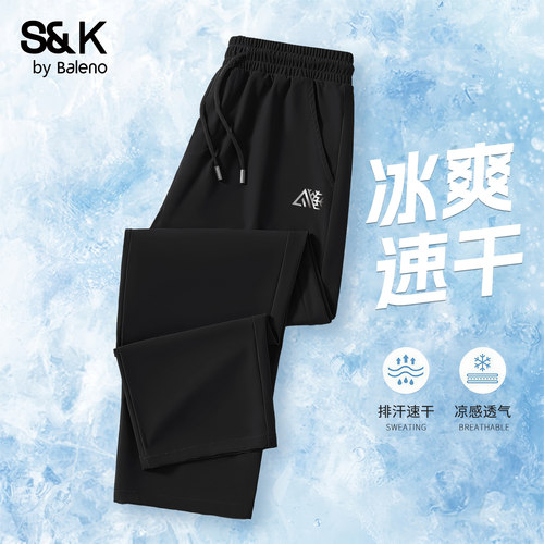 班尼路S&K速干裤子男款26夏季