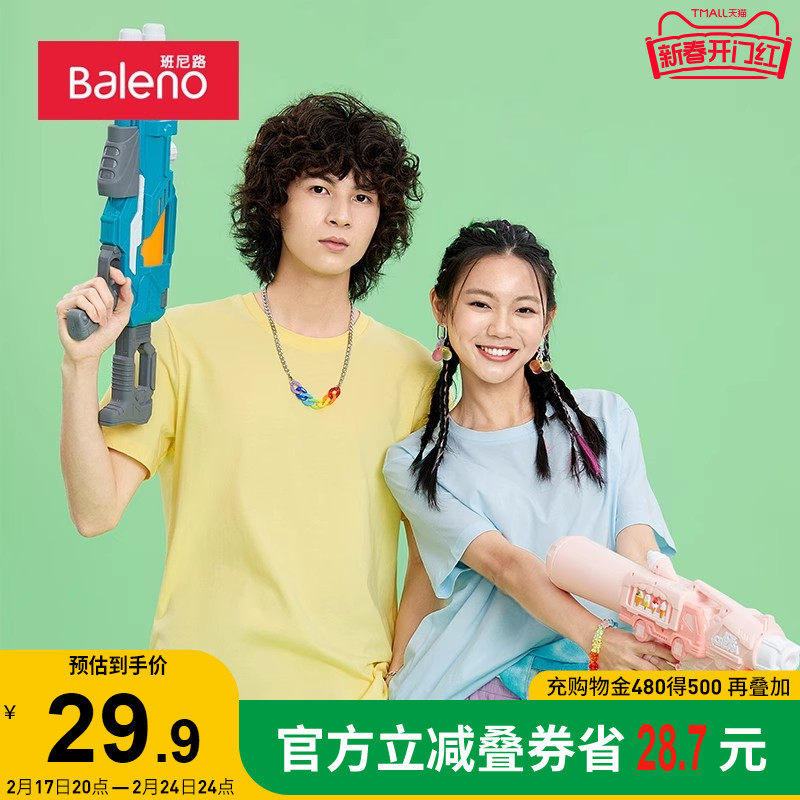 班尼路纯棉多巴胺短袖T恤薄款潮牌中性打底衫情侣短袖上衣