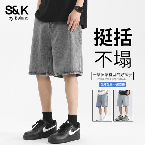 班尼路SK夏季牛仔短裤男2026新款