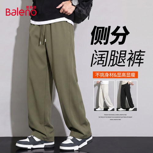 班尼路灰绿色美式工装裤子男直筒