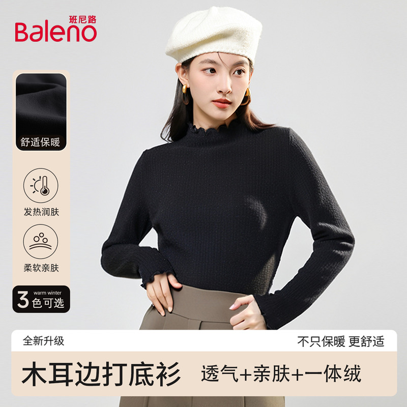 班尼路黑色木耳边一体绒针织打底衫女2025新款秋冬修身显瘦毛衫Q