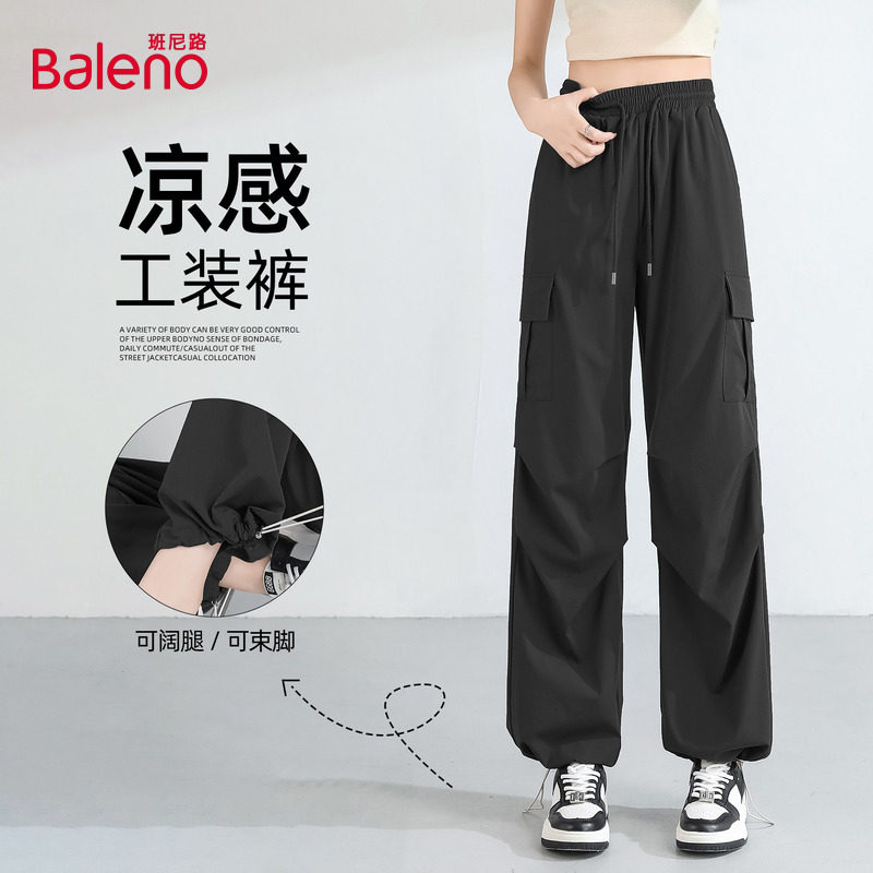 班尼路黑色凉感时尚工装裤女2026新款春夏季超酷户外运动登山裤H,女装/女士精品,休闲裤,淘宝优惠券,粉丝福利购,淘宝优惠卷