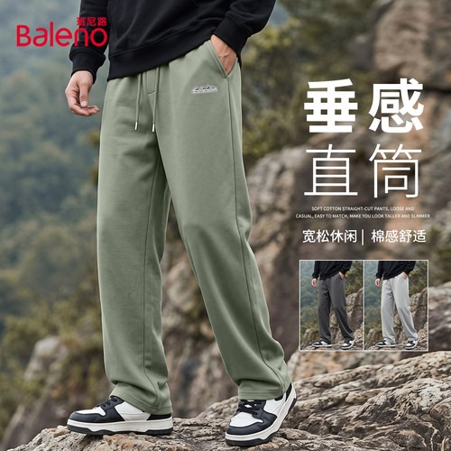 班尼路抹茶绿运动裤男款