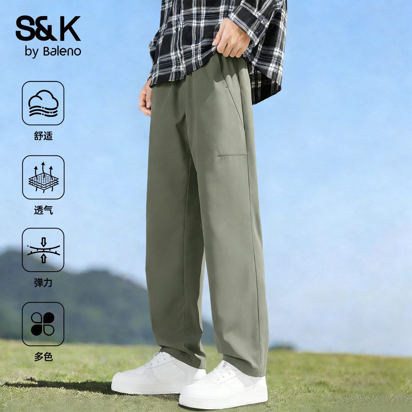 班尼路S&K裤子男款春季户外运动登山大码运动裤灰绿色美式休闲裤A,男装,休闲裤,淘宝优惠券,粉丝福利购,淘宝优惠卷