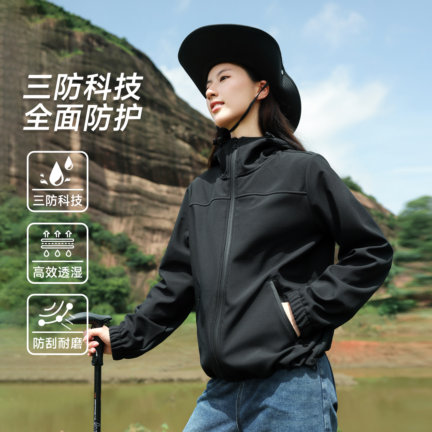 班尼路黑色软壳连帽冲锋夹克外套女2025秋新款户外徒步运动上衣N