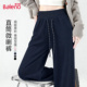 班尼路藏蓝色直筒微喇裤 百搭休闲裤 女春夏2026新款 高腰显瘦修身