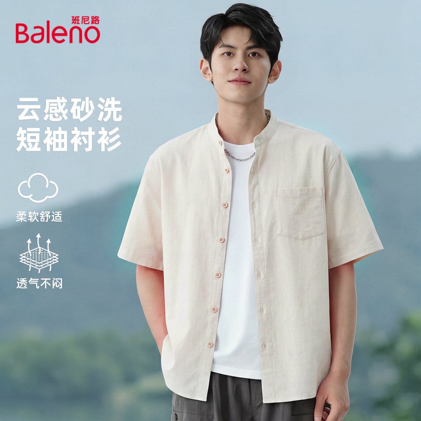 班尼路亨利领衬衫男款短袖夏季图片