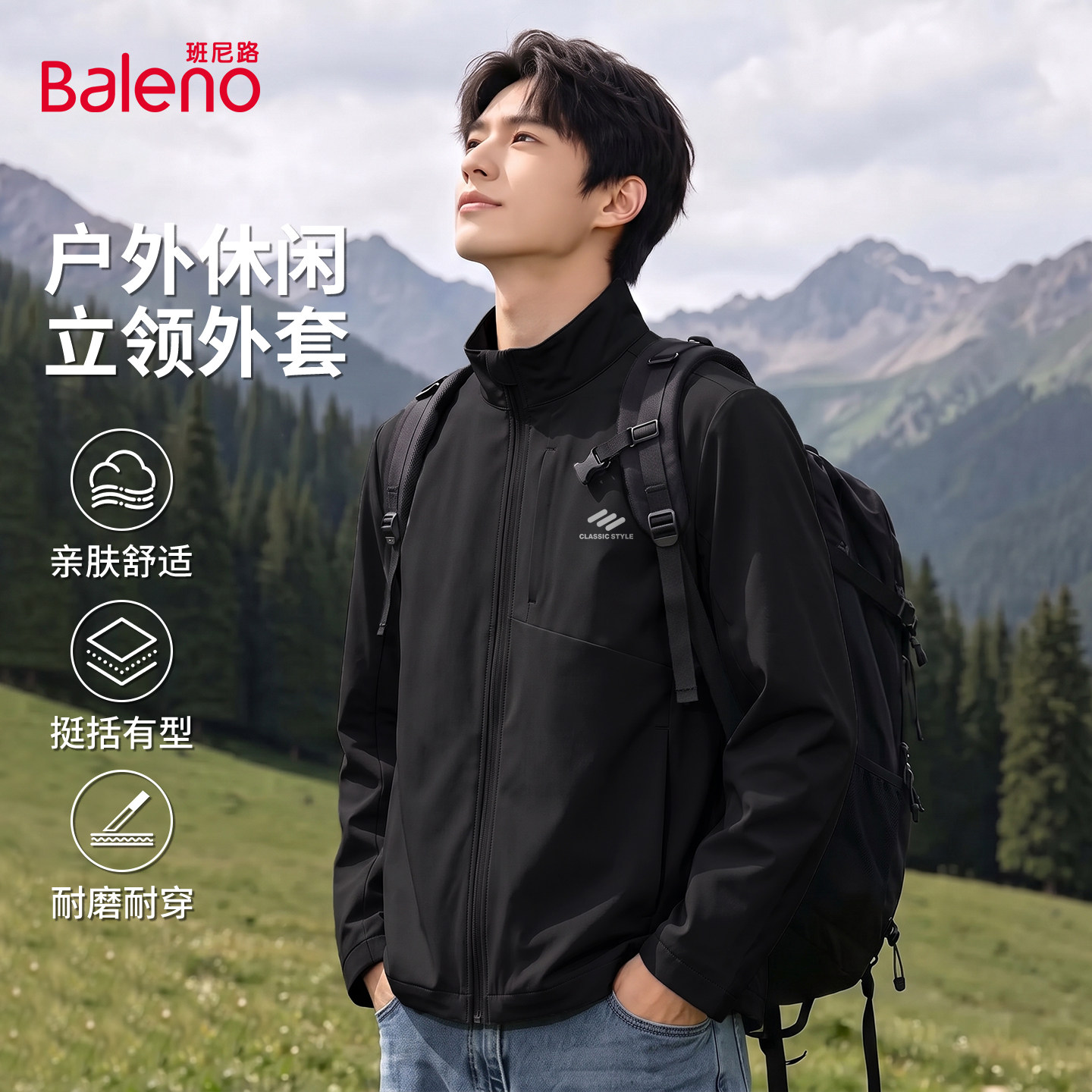 班尼路休闲外套男款秋季黑色痞帅图片