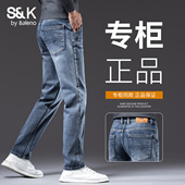 子直筒宽松弹力复古蓝加绒加厚显瘦长裤 班尼路SK秋冬季 牛仔裤 男YS