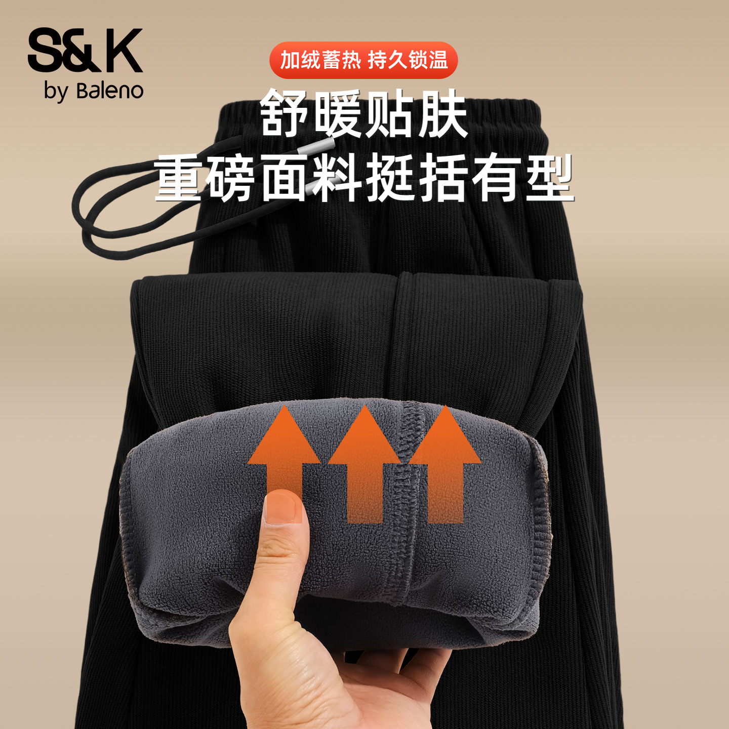 雪尼尔卫裤男款裤子秋冬季