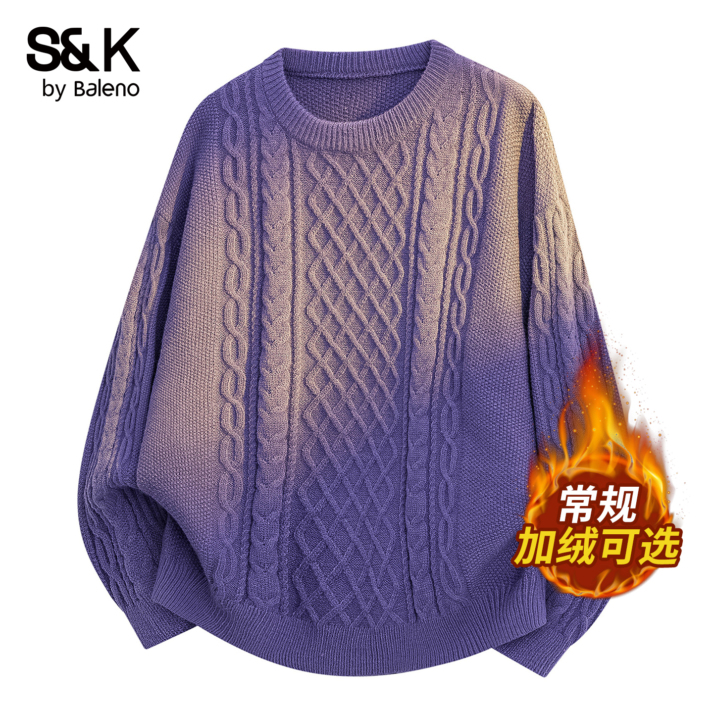 班尼路SK圆领毛衣男士秋冬季新款