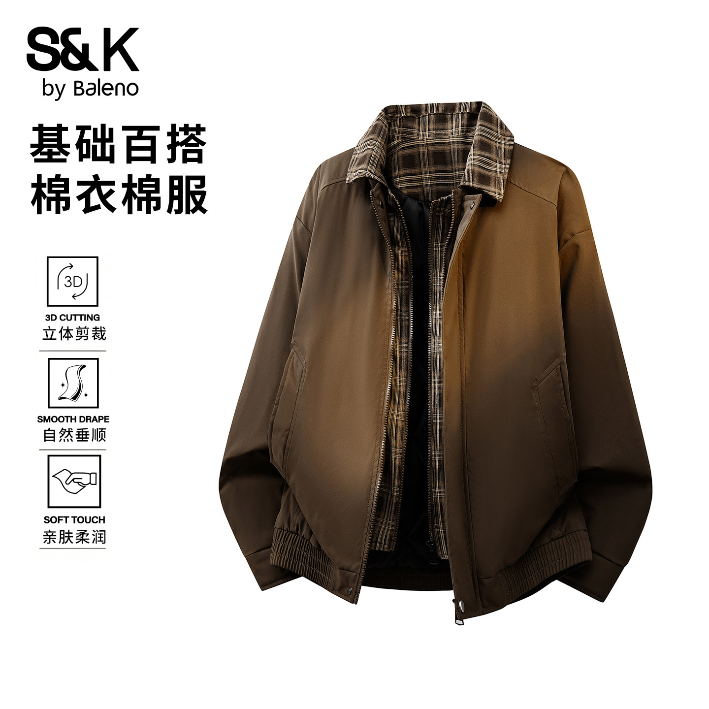班尼路SK秋季男士夹克宽松翻领外套2026新款男装百搭飞行员外套YS