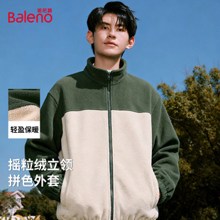 夹克男士 抓绒保暖防寒开衫 上衣A 冬季 班尼路S&K撞色摇粒绒外套男款