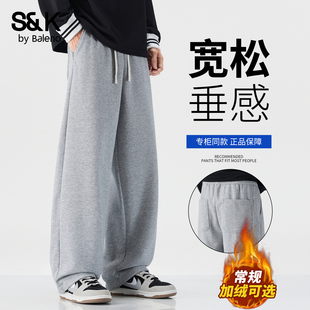 运动卫裤 垂感阔腿长裤 男YS 冬季 班尼路S&K系列宽松直筒加绒休闲裤