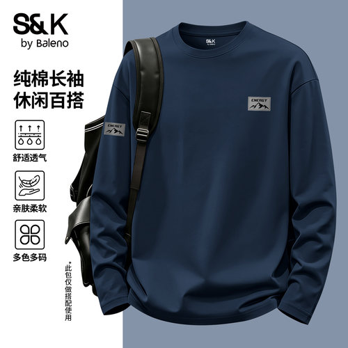 重磅纯棉长袖t恤男秋季藏青色