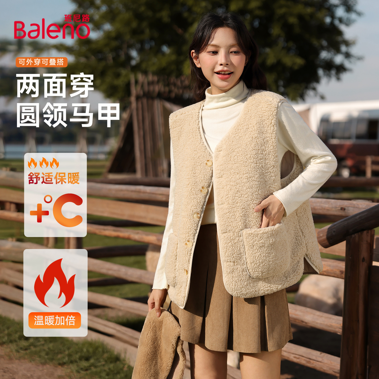 班尼路两面穿羊羔绒保暖背书马甲