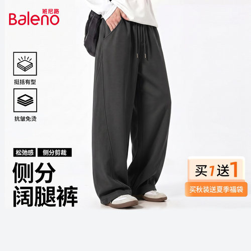 班尼路休闲裤男款2026新款秋美式