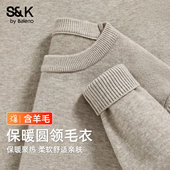 秋冬季 高级保暖羊毛衫 燕麦色男士 班尼路SK圆领毛衣男新款 针织衫