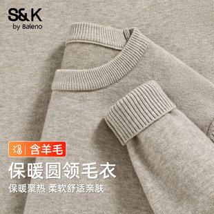针织衫 班尼路SK圆领毛衣男新款 燕麦色男士 高级保暖羊毛衫 秋冬季