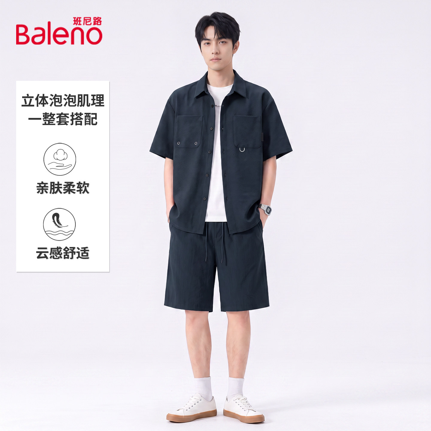 班尼路休闲套装男款夏薄款泡泡纱图片