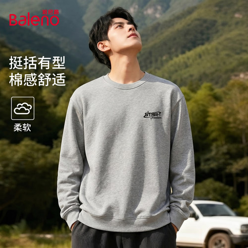 班尼路美式卫衣男秋季300G重磅