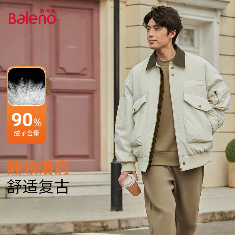 Baleno班尼路男装撞色领工装袋羽绒外套男女同款情侣宽松羽绒服D