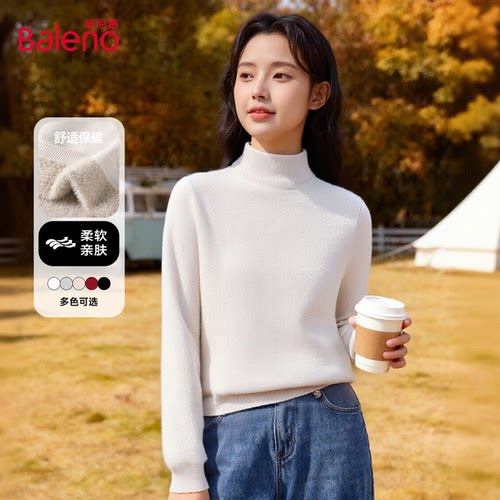 班尼路半高领一体绒毛衣女款冬季弹力亲肤针织衫加绒保暖打底衫Q