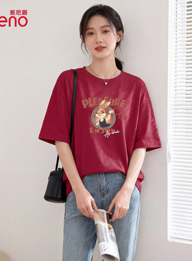 班尼路红色纯棉短袖女款t恤2026夏季新款松弛感大码宽松打底上衣H