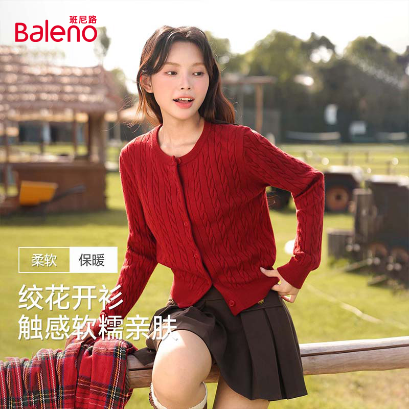 班尼路针织衫外套女秋季小香风开衫新年毛衣小个子短款红色上衣M