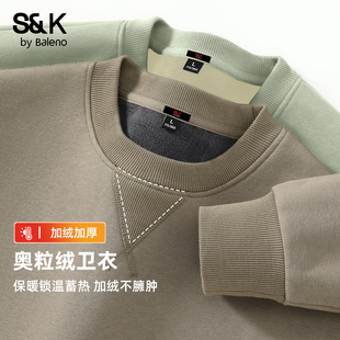 男士 奥粒绒高级重磅长袖 外套加厚A 冬季 班尼路S&K系列加绒卫衣男款