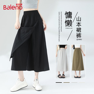 a字九分褲 高腰顯瘦工裝 女夏季 闊腿褲 薄款 班尼路運(yùn)動(dòng)休閑山本裙褲