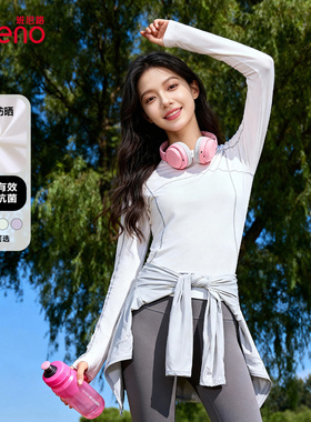 班尼路防晒速干长袖t恤女2026新款春夏户外跑步瑜伽运动修身上衣M