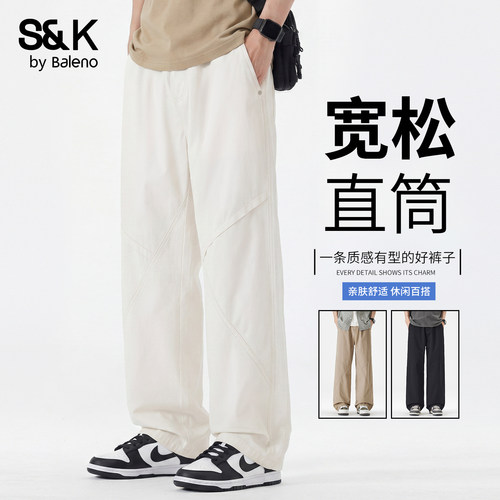 班尼路SK夏季男士休闲裤2026新款