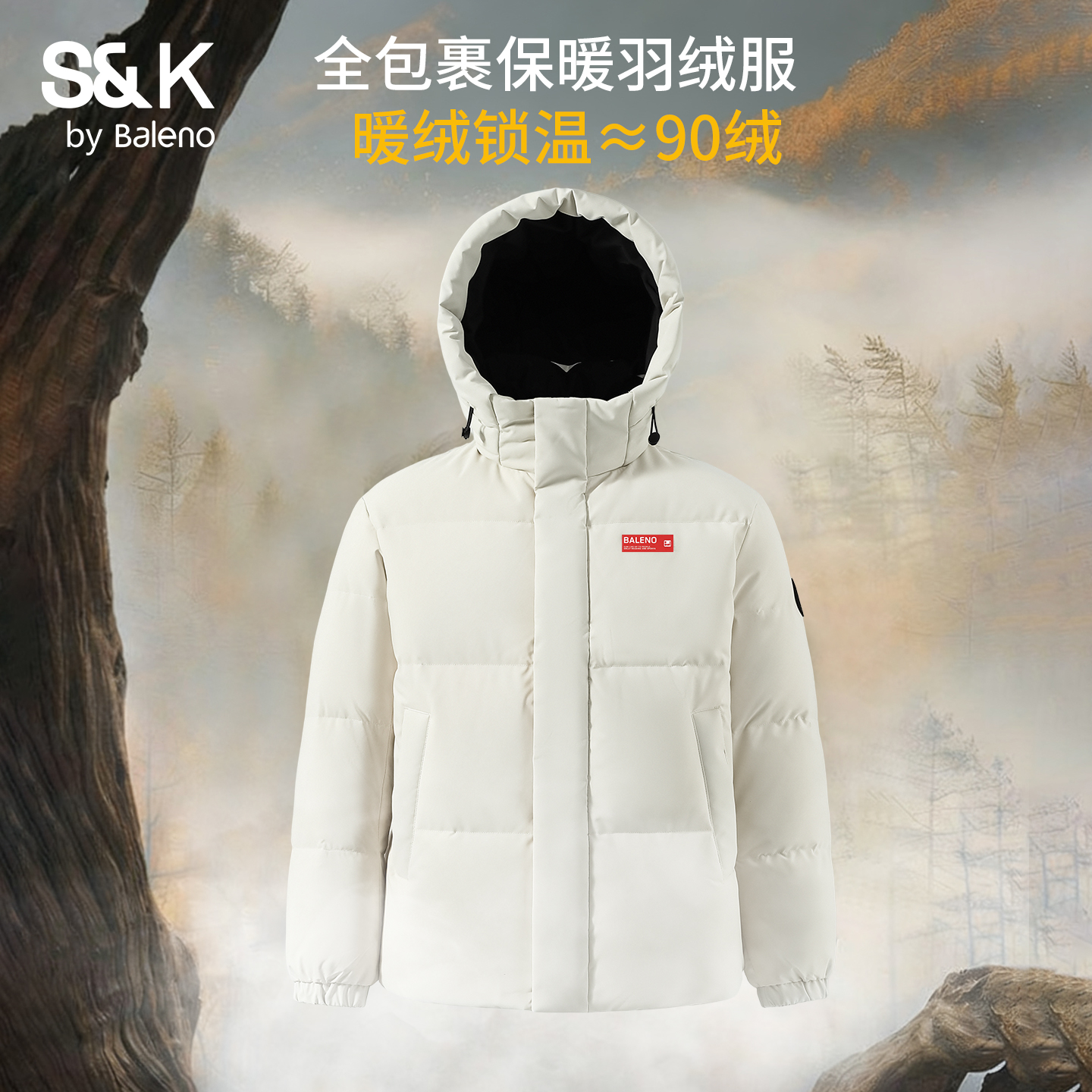 班尼路S&K白色连帽羽绒服男冬季