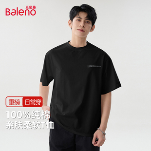 男士 班尼路220g重磅纯棉短袖 潮流半袖 美式 日常百搭体恤A t恤男夏季