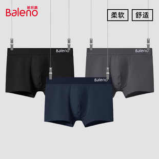 大码 抑菌棉内裤 平角短裤 头男款 衩A 3条装 裸感弹力四角裤 班尼路男士