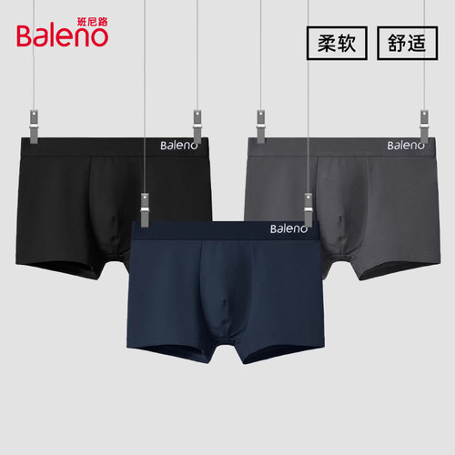 3条装班尼路男士抑菌棉内裤大码
