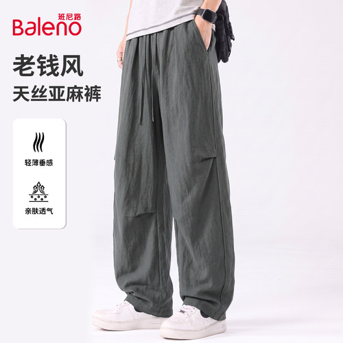 班尼路老钱休闲裤子男款夏薄款
