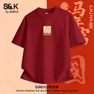 男A 重磅宽松半袖 班尼路S&K马年本命年红色短袖 男纯棉t恤2026新款