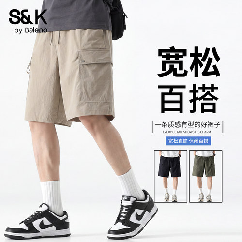 班尼路SK男士户外速干工装五分裤