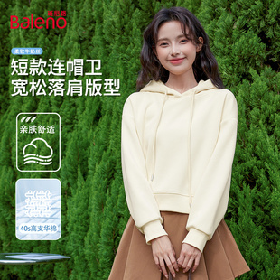 班尼路套头连帽卫衣女2026新款杏色圆领春季小个子短款外套上衣M