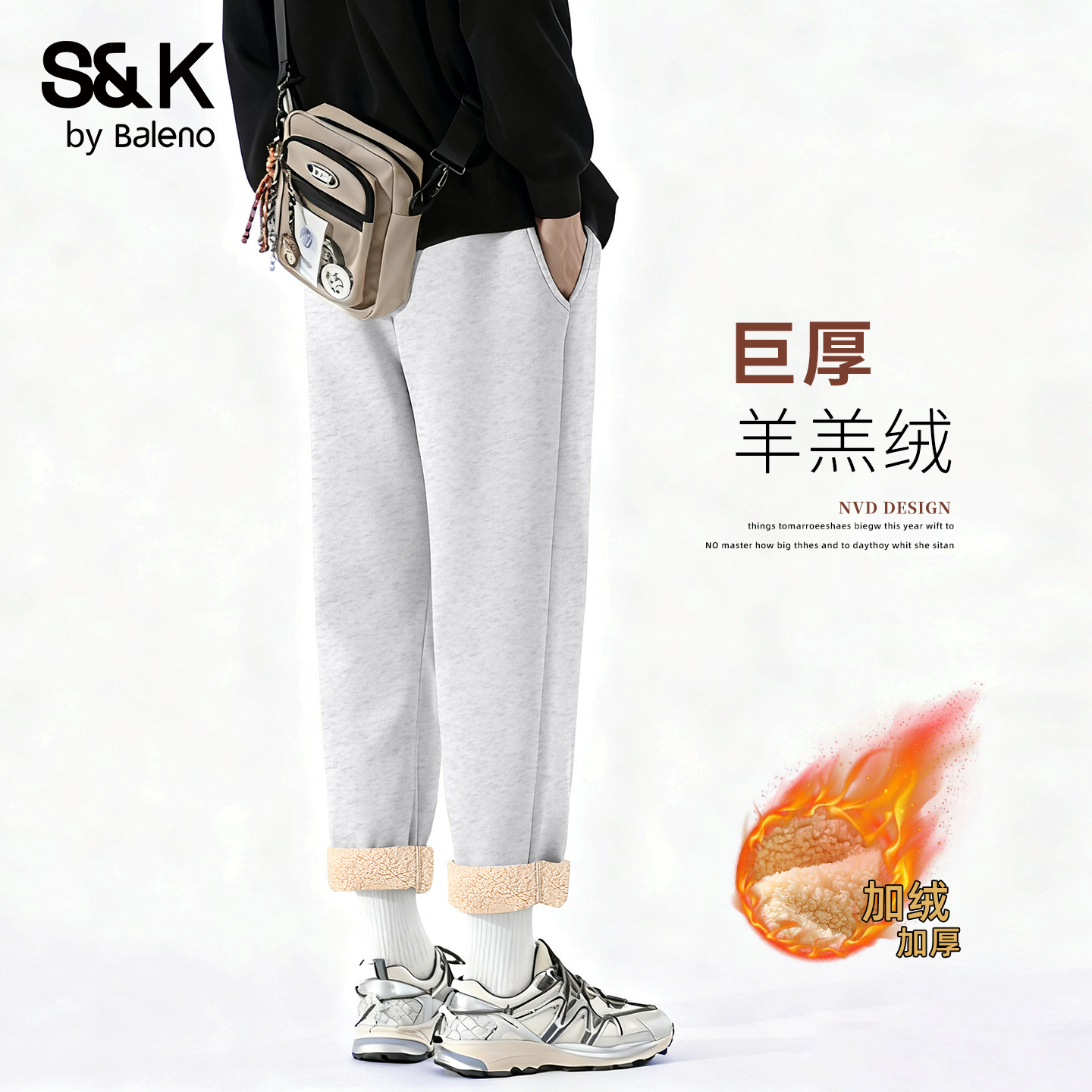 班尼路S&K系列重磅卫裤男款冬季