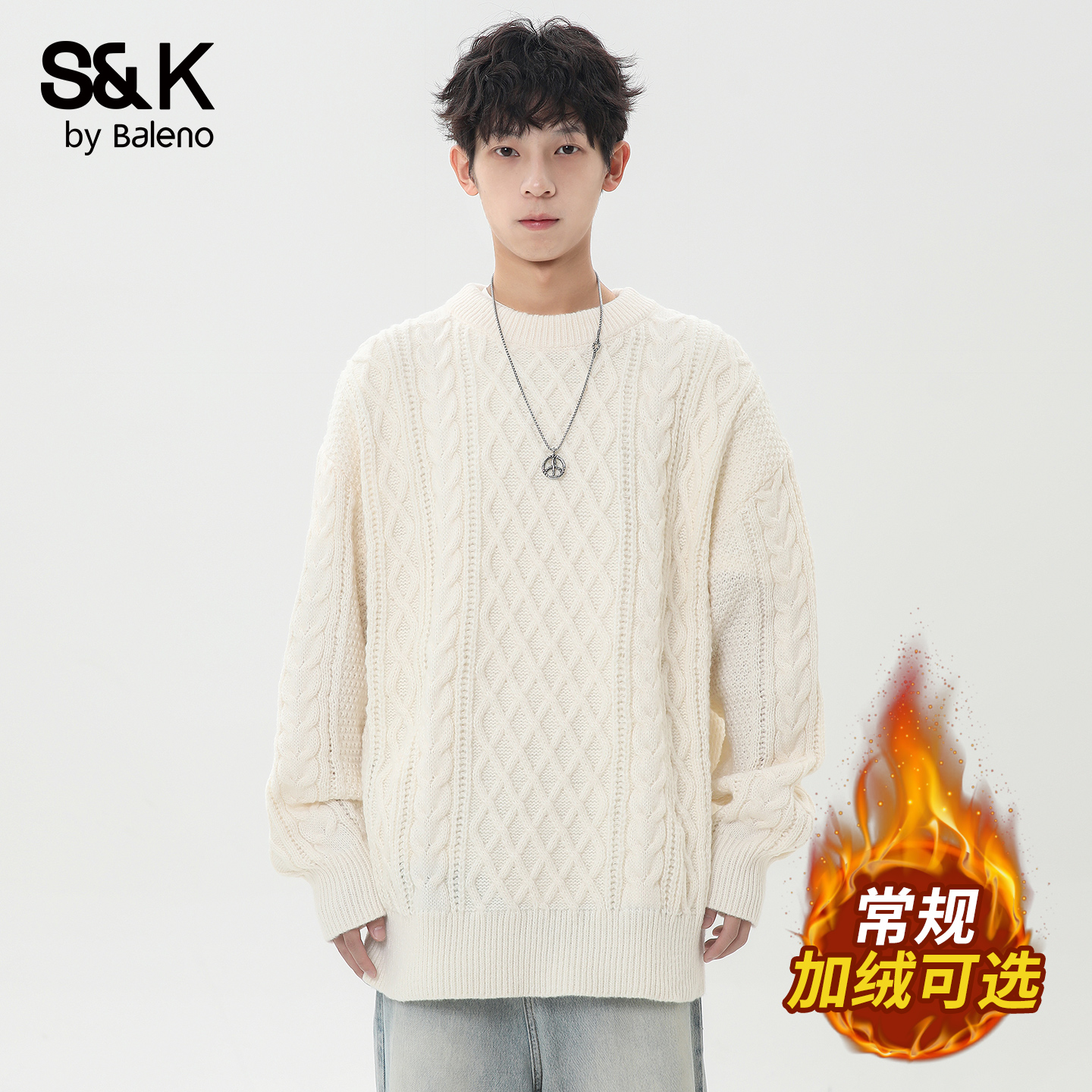 班尼路SK麻花纹圆领毛衣男秋冬季