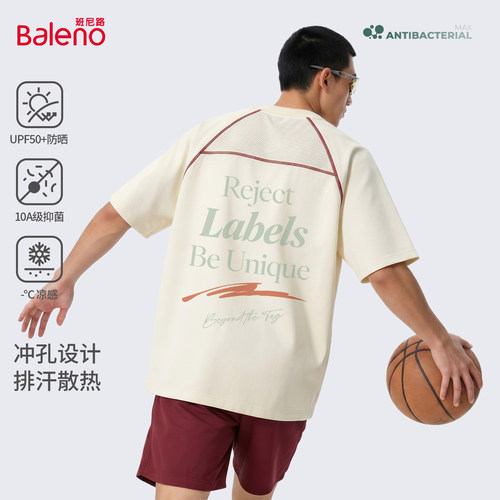 班尼路运动短袖男夏季篮球训练