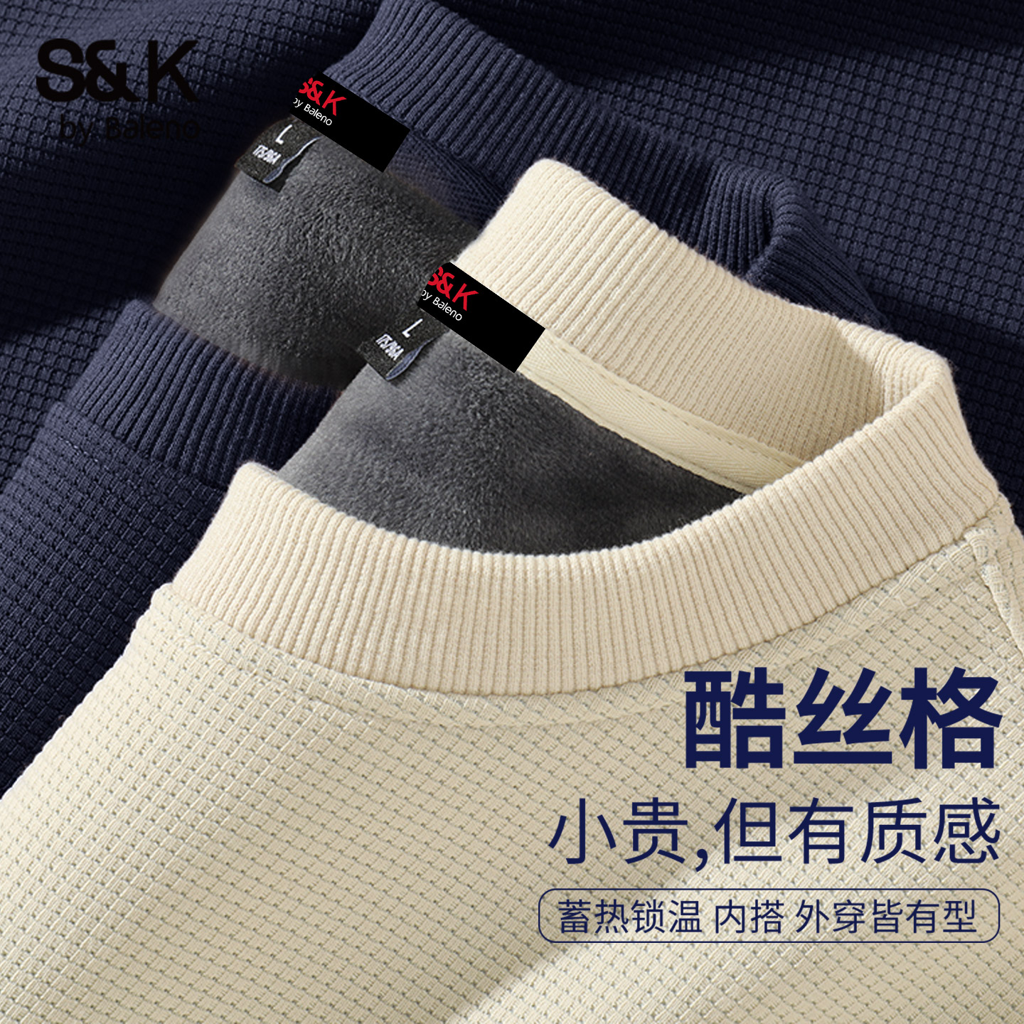 班尼路加绒加厚卫衣男冬季上衣