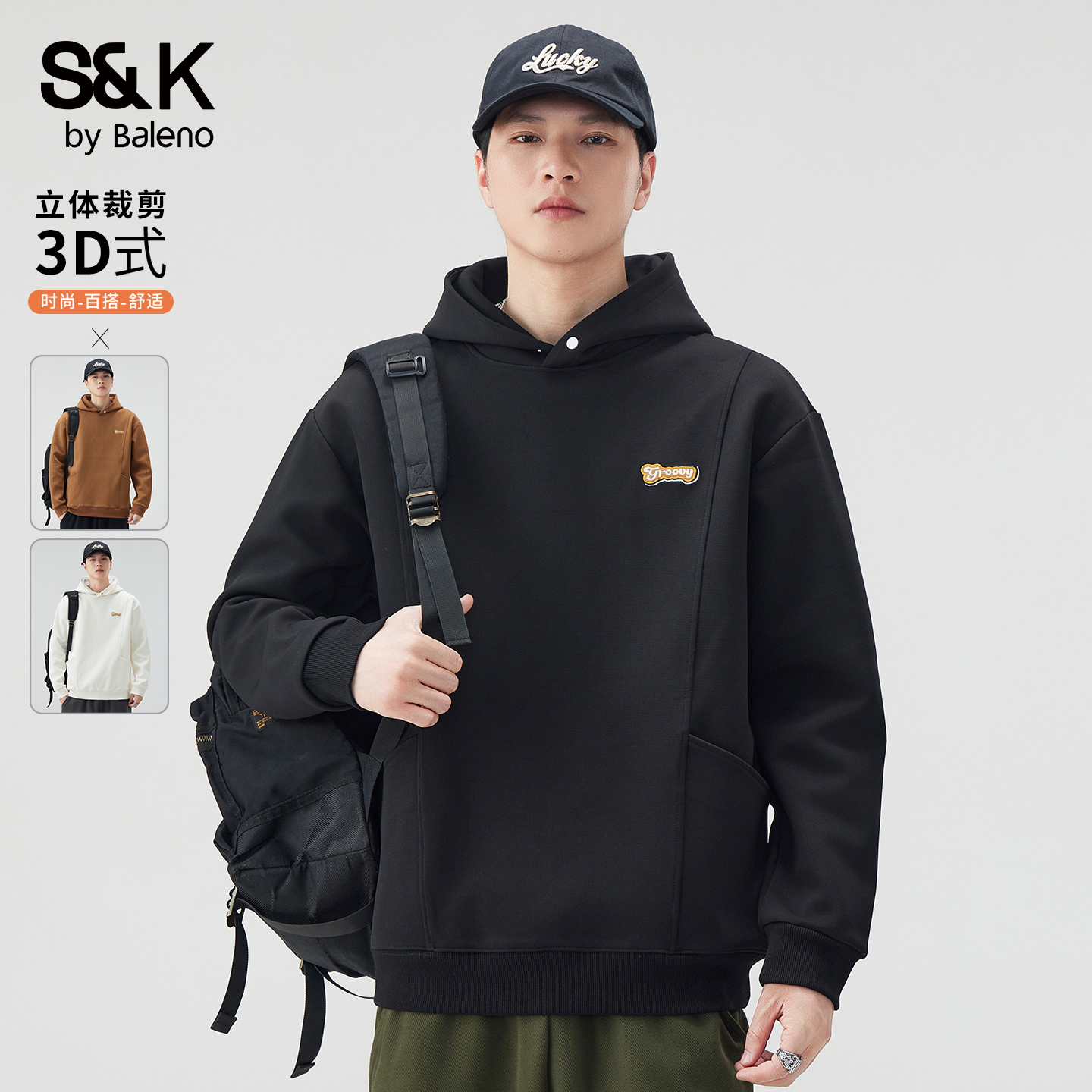 班尼路SK连帽卫衣男士秋冬季新款