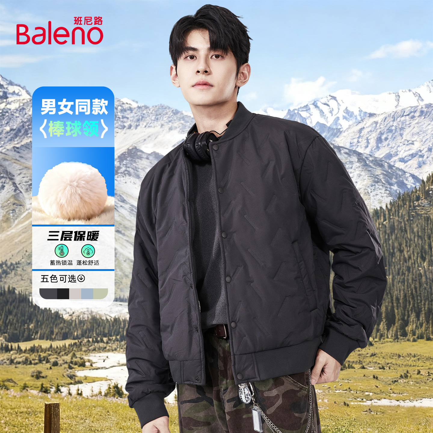 班尼路棒球领棉服男款冬季加绒