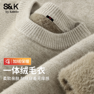 重磅内搭打底衫 内搭毛衫 加绒加厚冬季 班尼路SK系列圆领毛衣男士