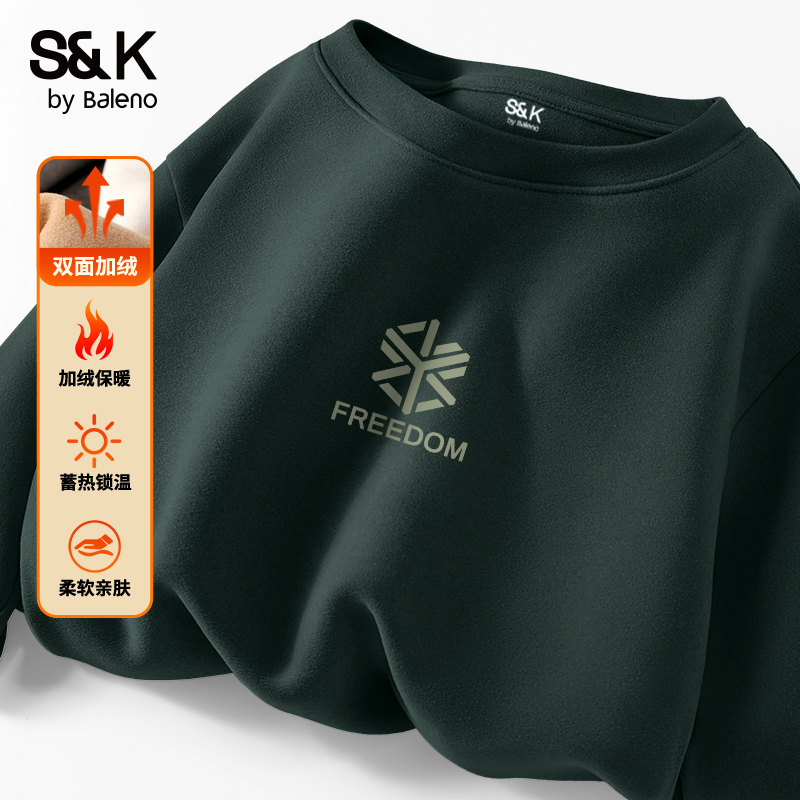 班尼路加绒保暖内搭长袖t恤男冬