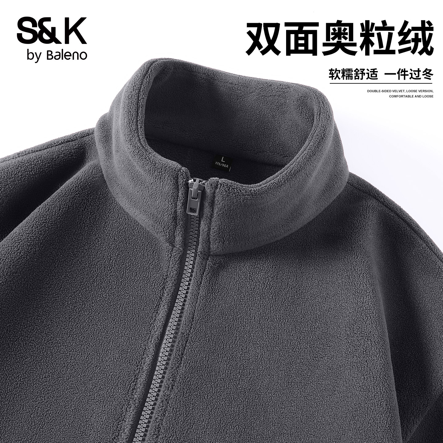 男士外套抓绒衣男宽松开衫奥粒绒